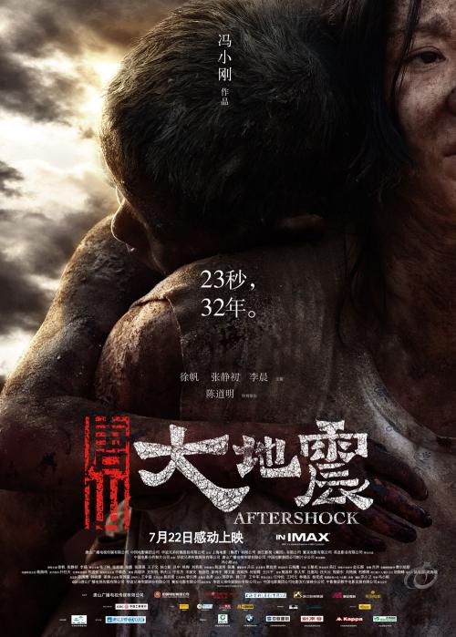 代托纳州立学院成绩单电子图